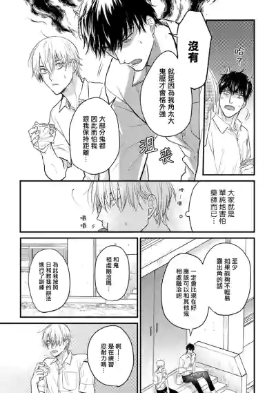 第73頁圖