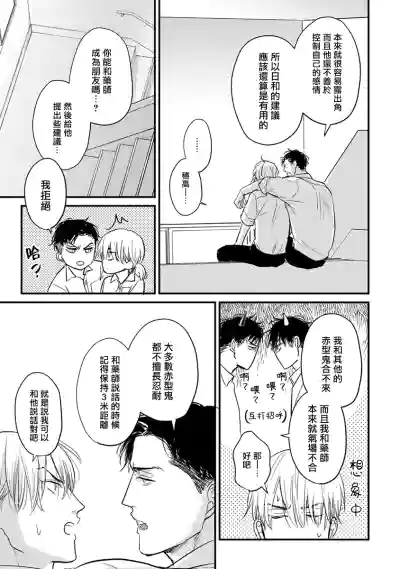 第81頁圖