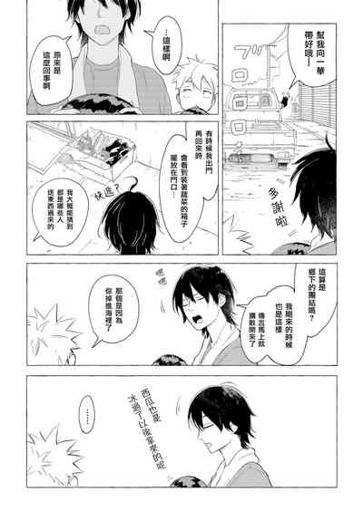 第49頁圖