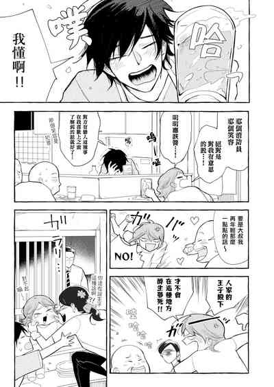 第69頁圖