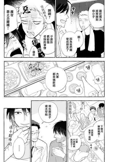 第73頁圖
