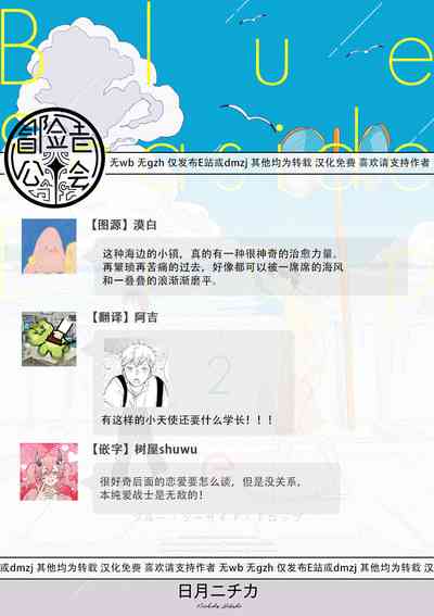 第93頁圖
