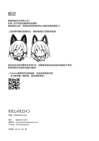 第17頁圖