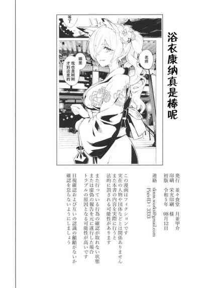 第25页图