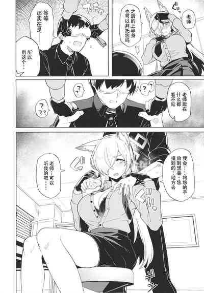 第9页图