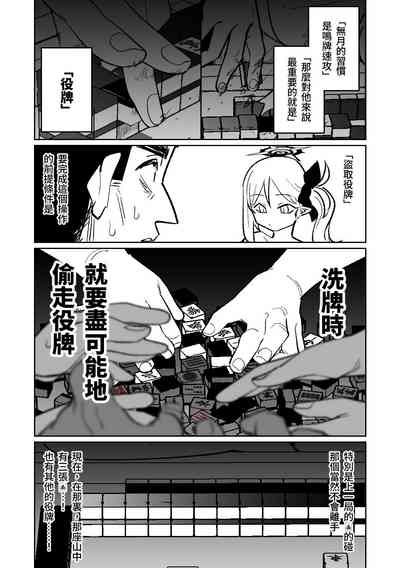 第109頁圖