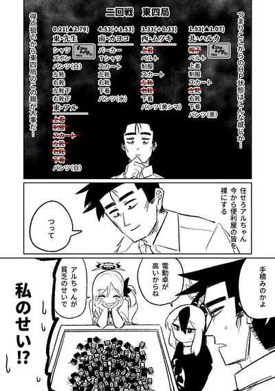 第133頁圖