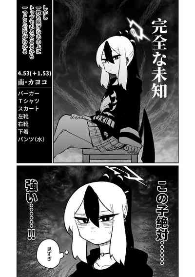 第149頁圖