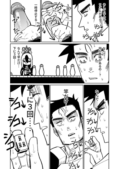 第173頁圖