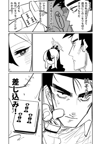 第177頁圖