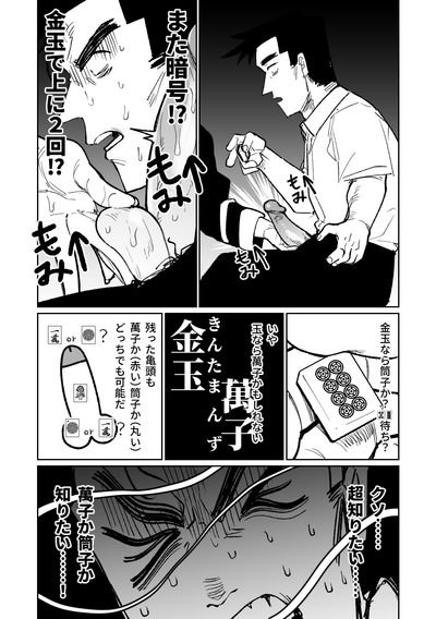 第181頁圖