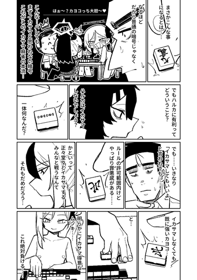 第213頁圖