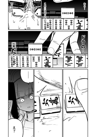 第217頁圖