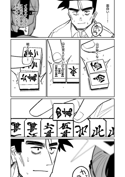 第237頁圖