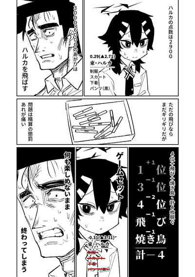 第249頁圖