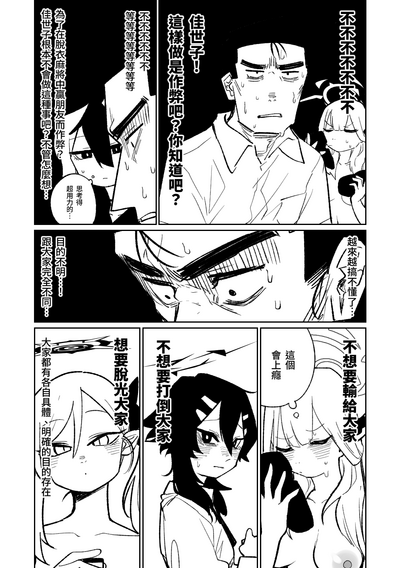 第53頁圖