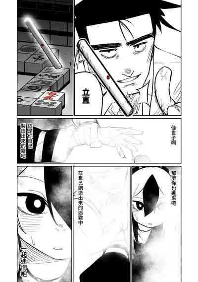 第69頁圖