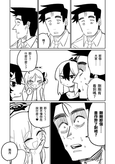 第81頁圖