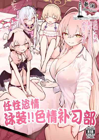 第1頁圖