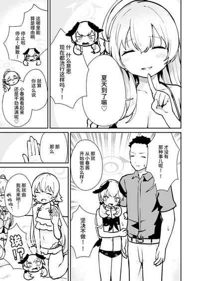 第5頁圖