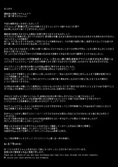 第49頁圖