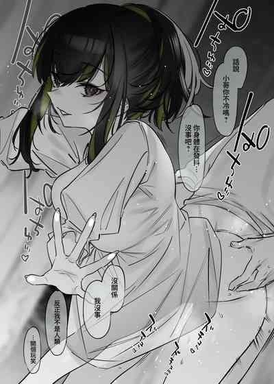 第17页图