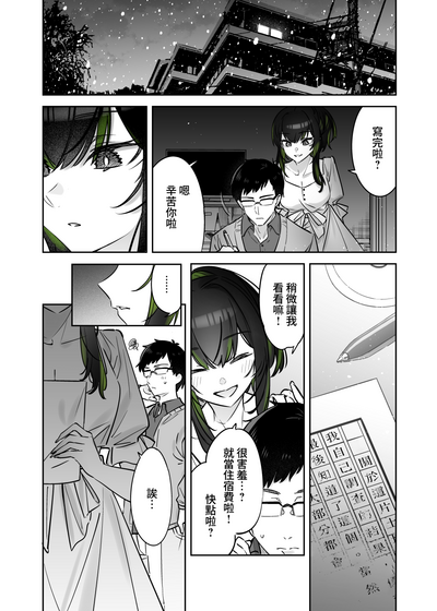第29页图