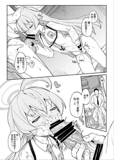 第9页图
