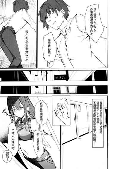 第9页图