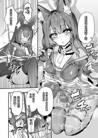 第9頁圖
