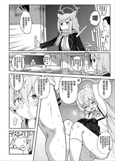第9頁圖