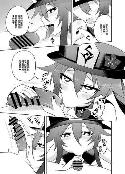 第13页图