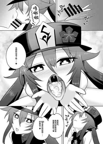 第17页图