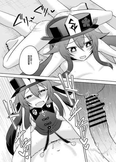 第21页图