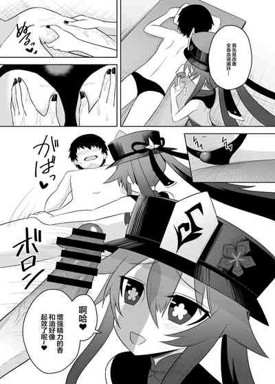 第5页图