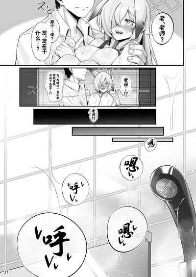 第21頁圖
