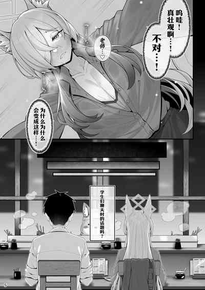 第5頁圖