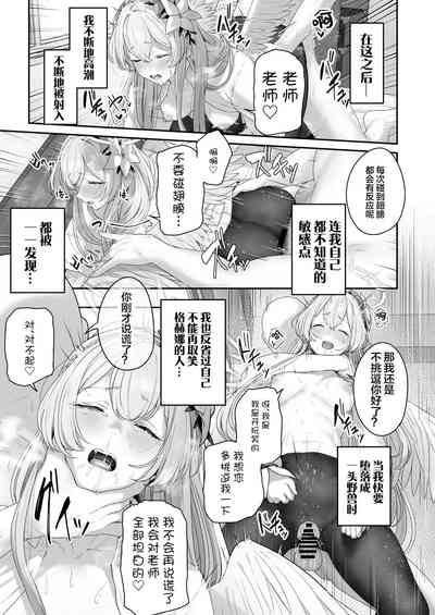 第21頁圖