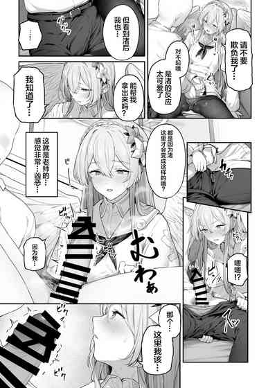 第9頁圖