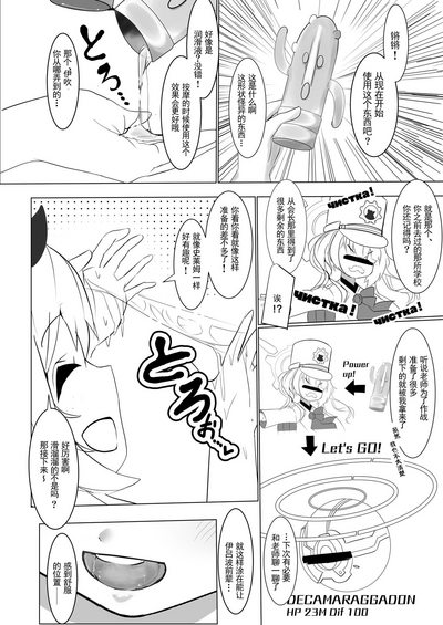 第13頁圖