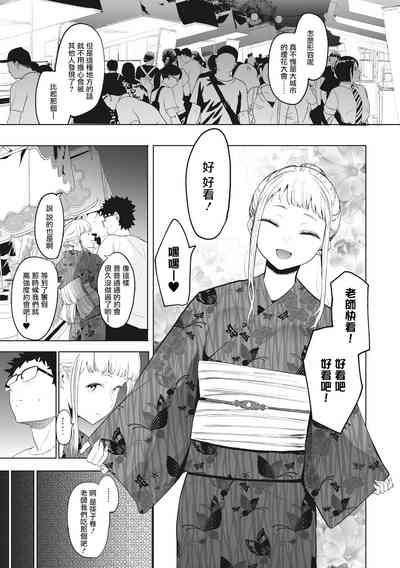 第133頁圖