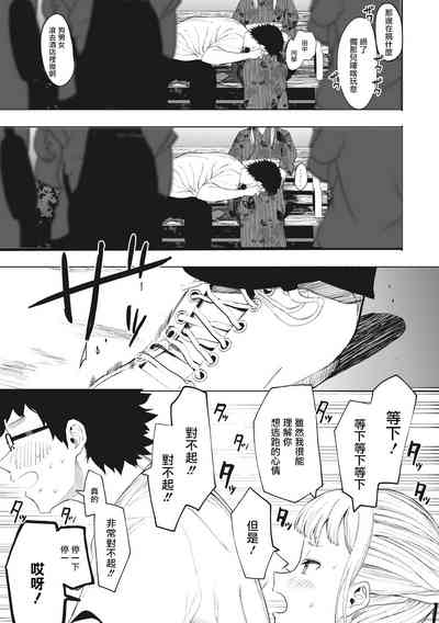 第137頁圖