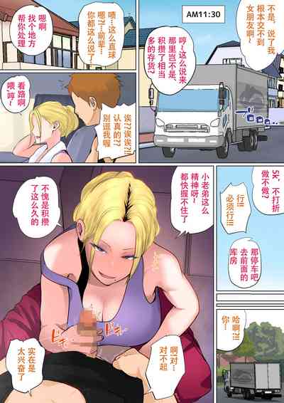 第69頁圖