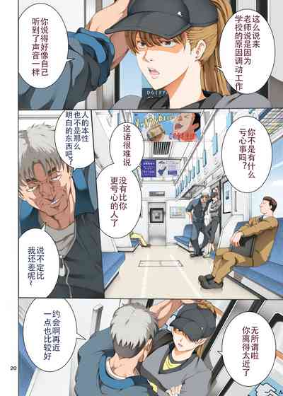 第21頁圖