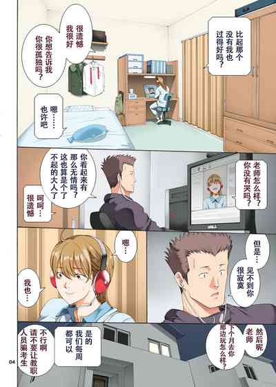 第5頁圖