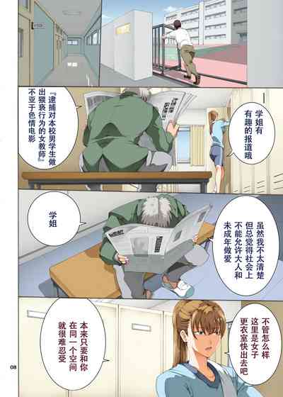 第9頁圖