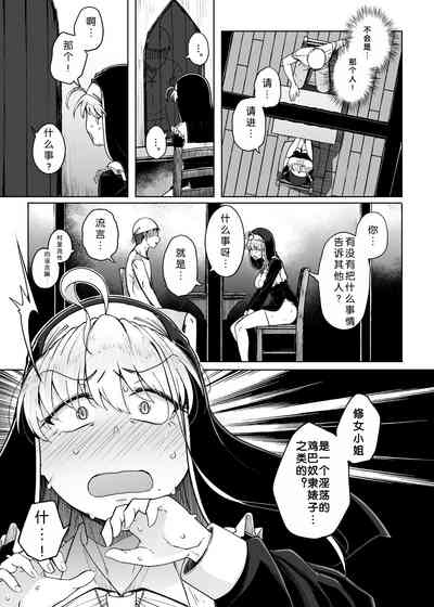 第29页图