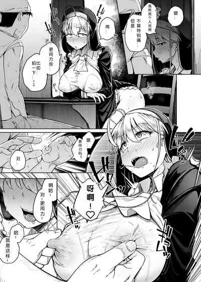 第9页图