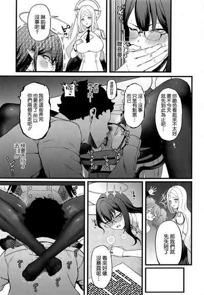 第21页图