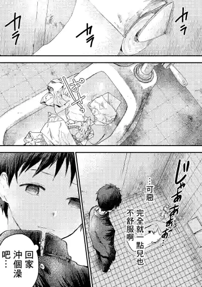 第33頁圖